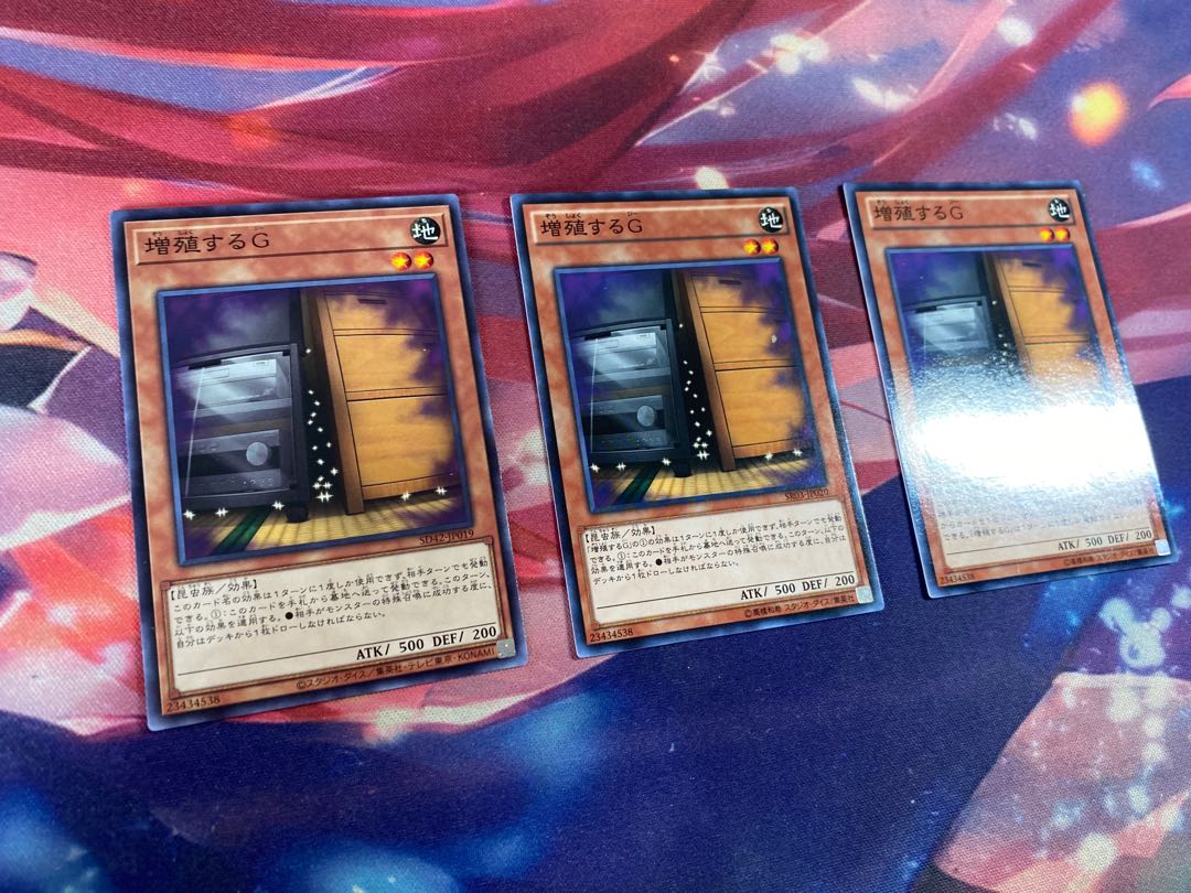 Yu-Gi-Oh Maxx "C" 3 normal