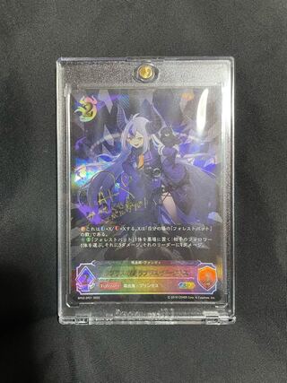 ShadowverseEvolve ラプラスの魔 サイン 1枚