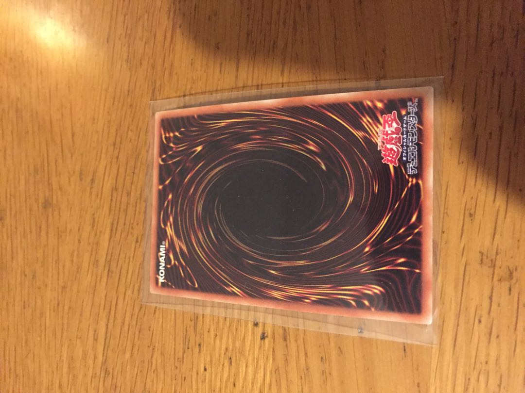 嵐征竜ーテンペスト シク 1枚