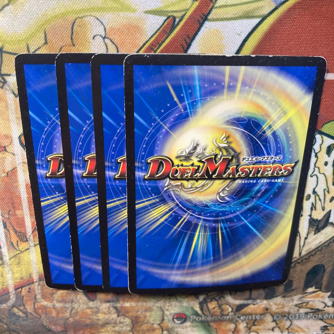 Dragon costume research Hatsufu｜Holy Awe SR S2/S10, set of 4 with scratches.