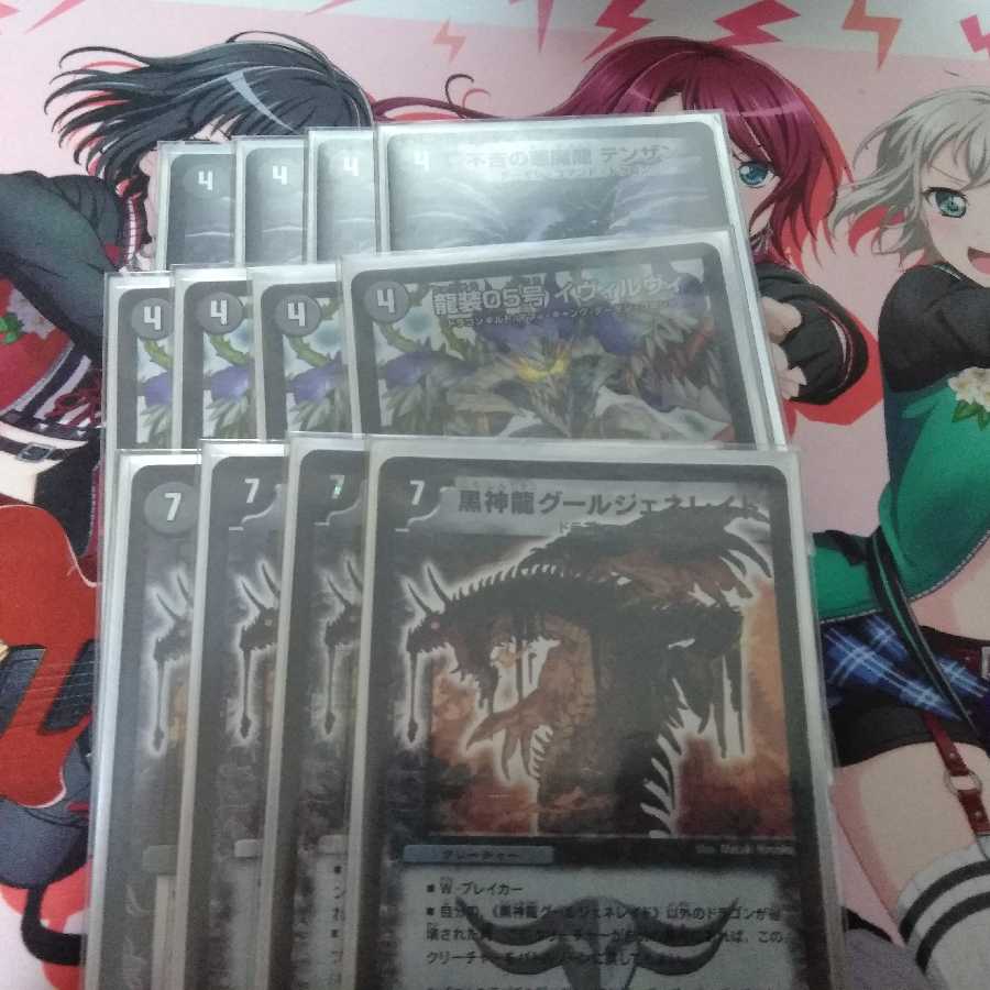 テンザン墓地ソースセット