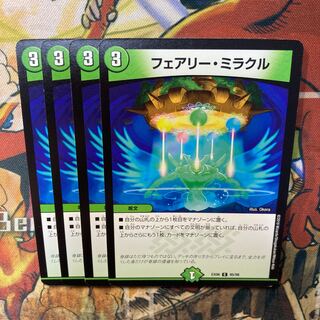 Fairy Miracle C 95/98 Set of 4