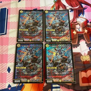 「正義星帝」 ＜ライオネル.Star＞ SR S1/S8