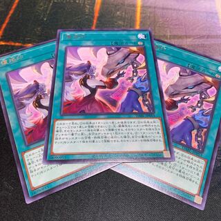 50.00 per piece DABL Revival Branding Rare JP053