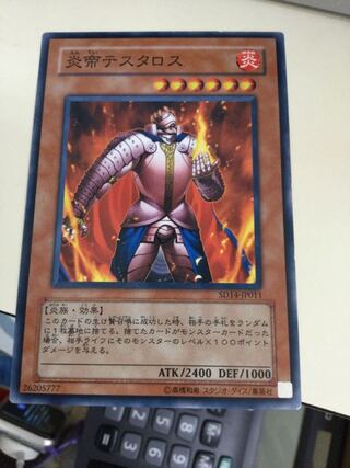 Thestalos the Firestorm Monarch