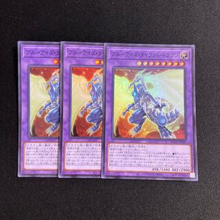 専用（2点）d132 ブルーアイズ・タイラント・ドラゴン スーパーレア 3枚セット 遊戯王 トレトレ