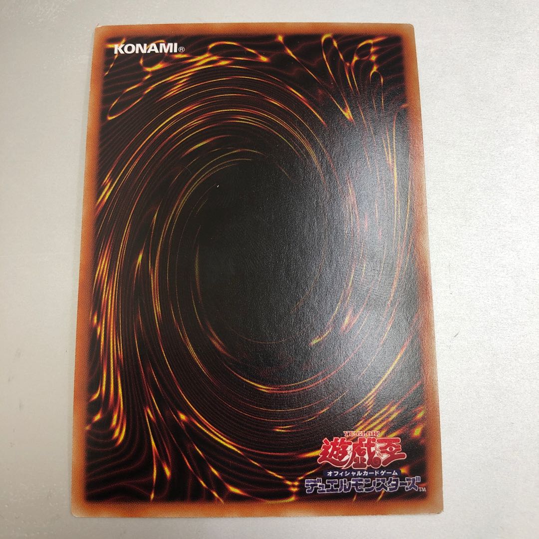Magician's Salvation Ultra Rare JP062