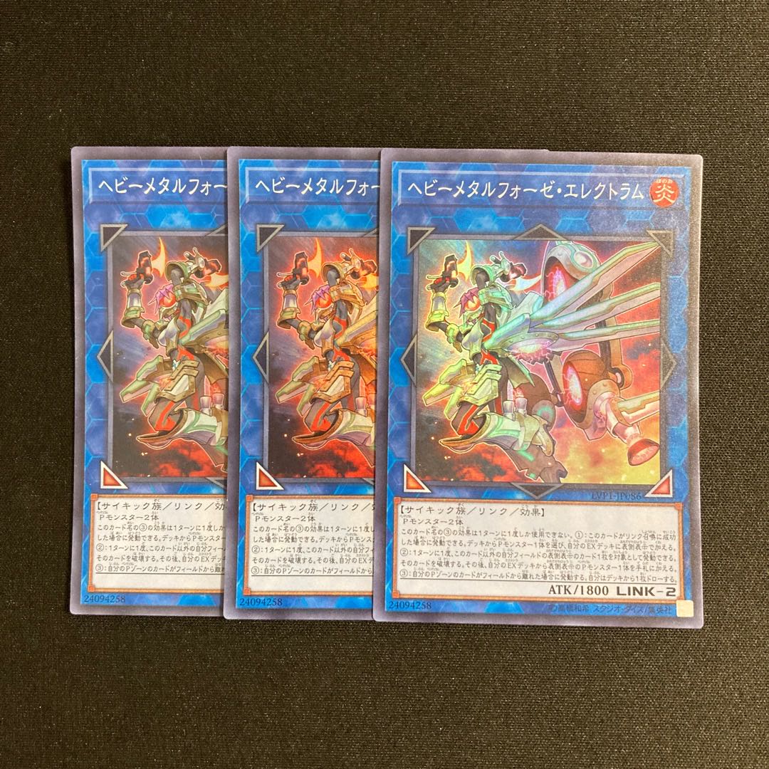 d164 Heavymetalfoes Electrumite 3 Super Rare, Yu-Gi-Oh!