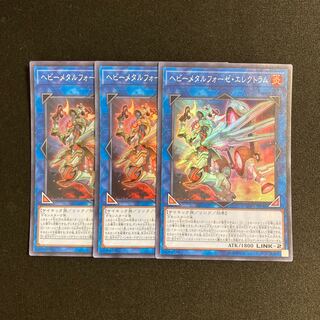 d164 Heavymetalfoes Electrumite 3 Super Rare, Yu-Gi-Oh!