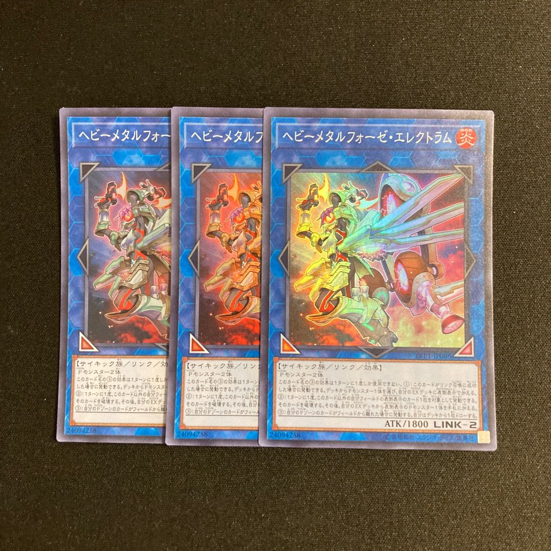 d165 Heavymetalfoes Electrumite 3 Super Rare, Yu-Gi-Oh!