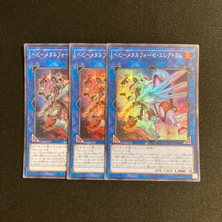 d165 Heavymetalfoes Electrumite 3 Super Rare, Yu-Gi-Oh!