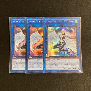 d182 Harpie Conductor Super Rare 3-card set Yu-Gi-Oh!