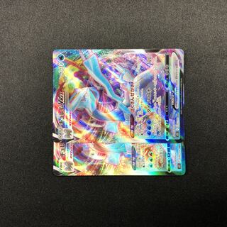 キュレムVMAX RRR 030/100 2枚セット 2枚