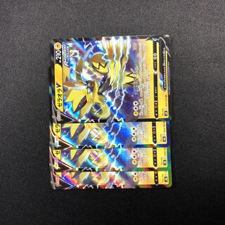 ZeraoraV RR 024/070 Set of 4