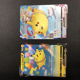 PikachuV PikachuVMAX 2-piece set