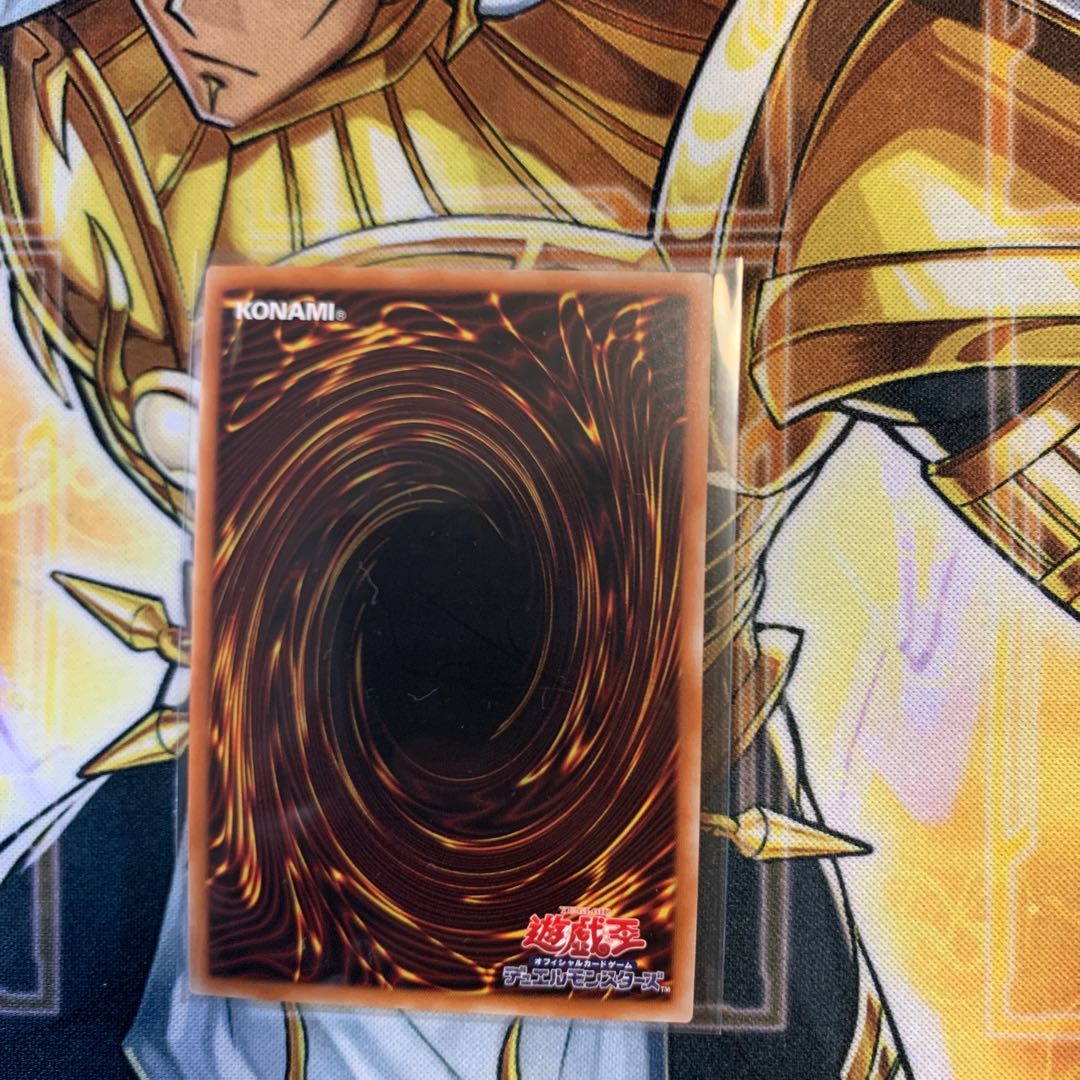 Albus Prismatic Secret Rare JP011