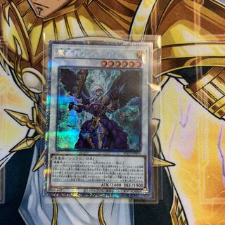 Fabled Andwraith Prismatic Secret Rare JP044