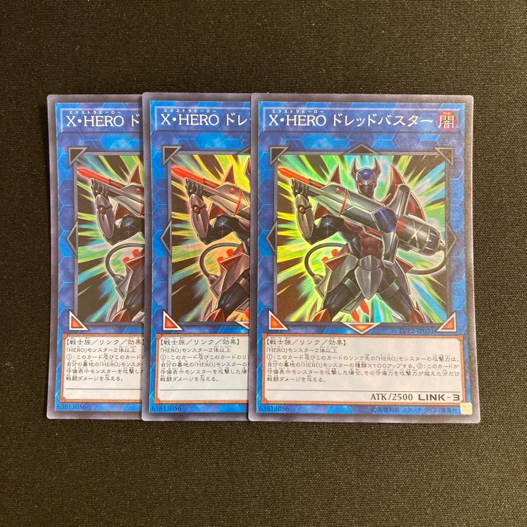 d213 Xtra HERO Dread Decimator Super Rare set of 3 Yu-Gi-Oh Treasure