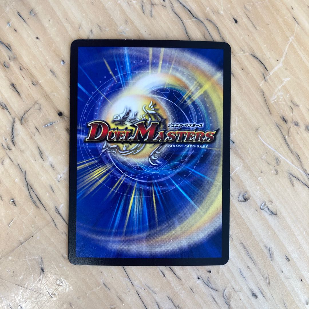 Royal Durian R 19/55 1枚