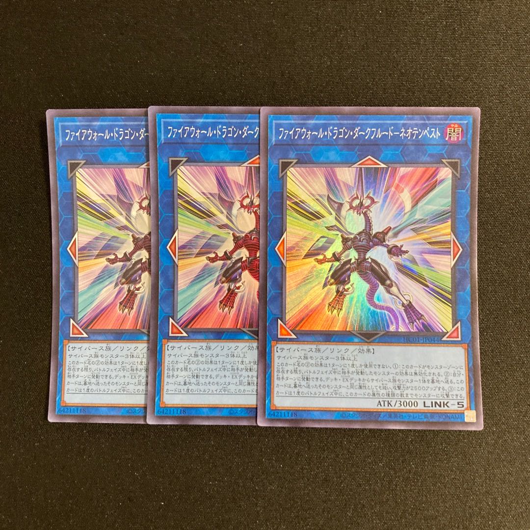 d238 Firewall Dragon Darkfluid-Neo Tempest 3 Super Rare Yu-Gi-Oh!