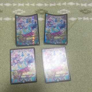 Tech group's wave breaking Go!