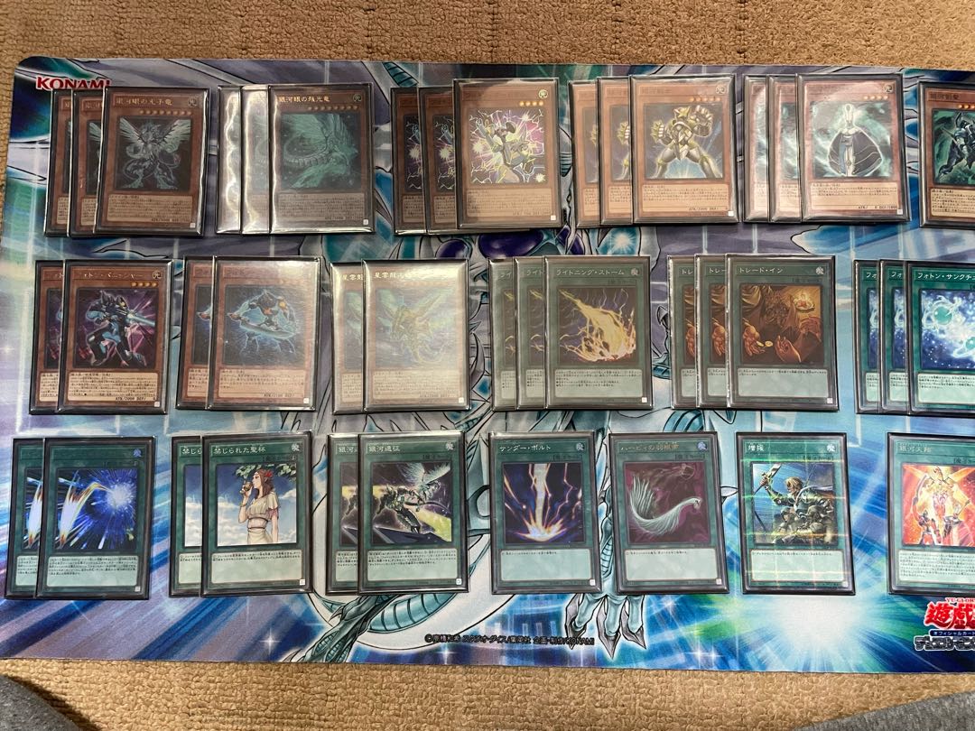 The Galactic Eye Deck