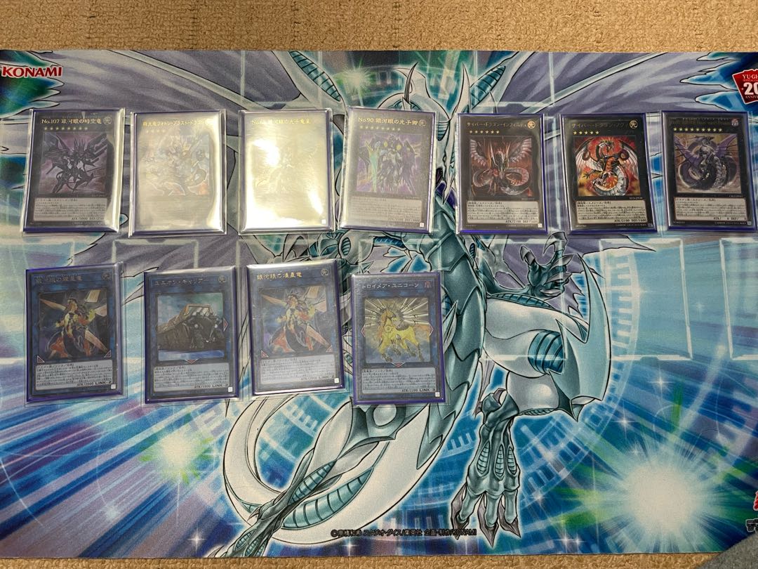 The Galactic Eye Deck