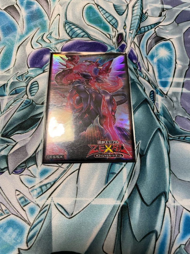 The Galactic Eye Deck