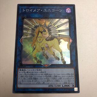 Knightmare Unicorn Super Rare JP047