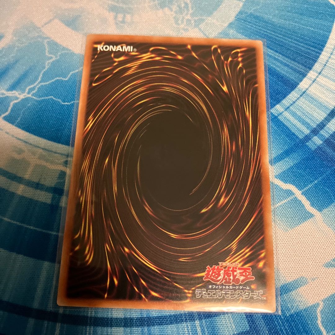 Demon Correspondent Deathcaster Prismatic Secret Rare