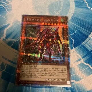 Kshatrira Unicorn Prismatic Secret Rare