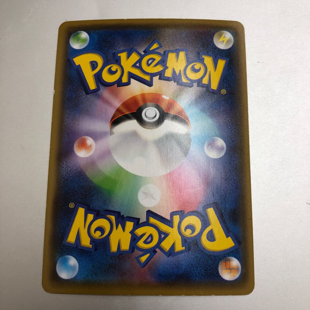 Gunjun Shake UR 099/069