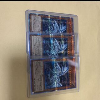 遊戯王　青眼の亜白龍　20thシークレット　3枚