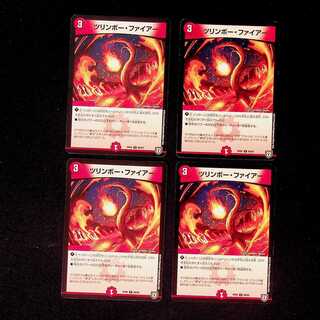 DM Tsurimbo Fire Common, set of 4 (1)