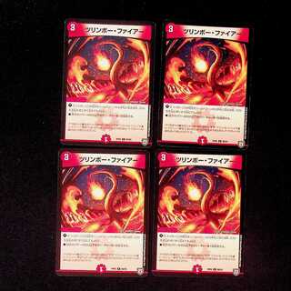 DM Tsurimbo Fire Common, set of 4 (2)