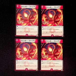 DM Tsurimbo Fire Common, set of 4 (iii)