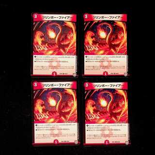 DM Tsurimbo Fire Common, set of 4 (4)