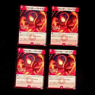 DM Tsurimbo Fire Common, set of 4 (5)