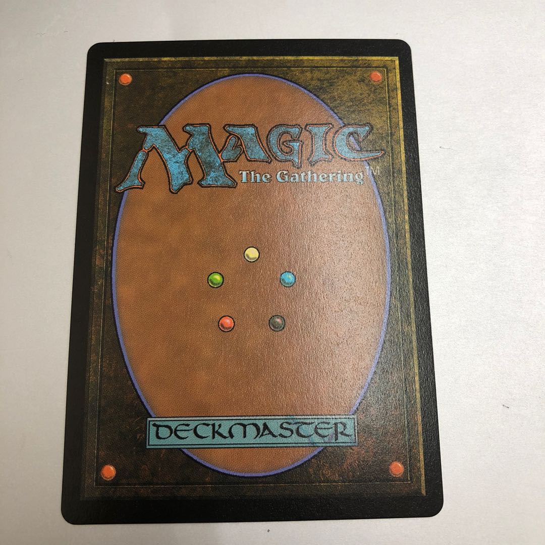 Thought Monitor Rare 71/303