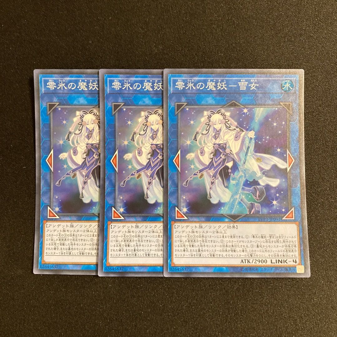 d287 Zero-Ice Demon-Yuki-Onna Super Rare 3-card set, Yu-Gi-Oh Treasure