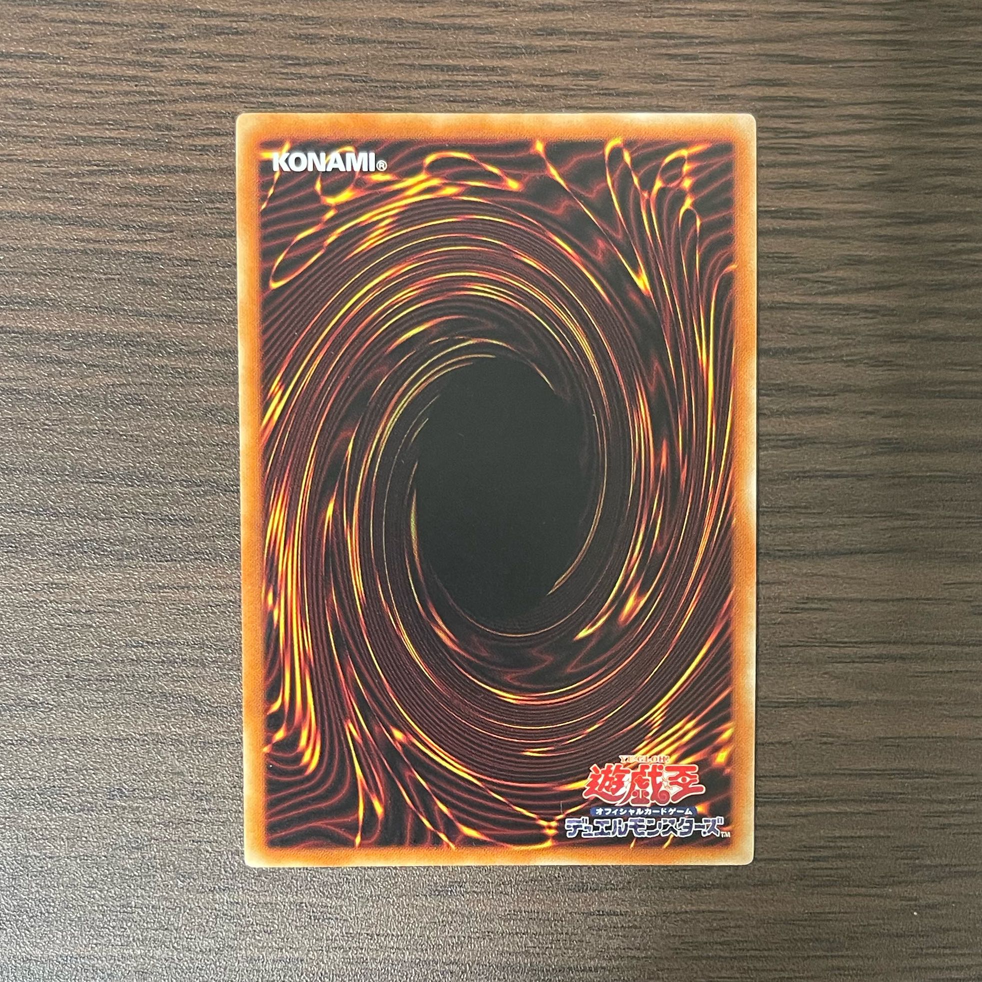 Lightning Storm Normal JP034