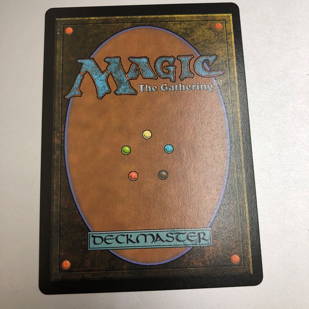 Profane Tutor Rare 97/303