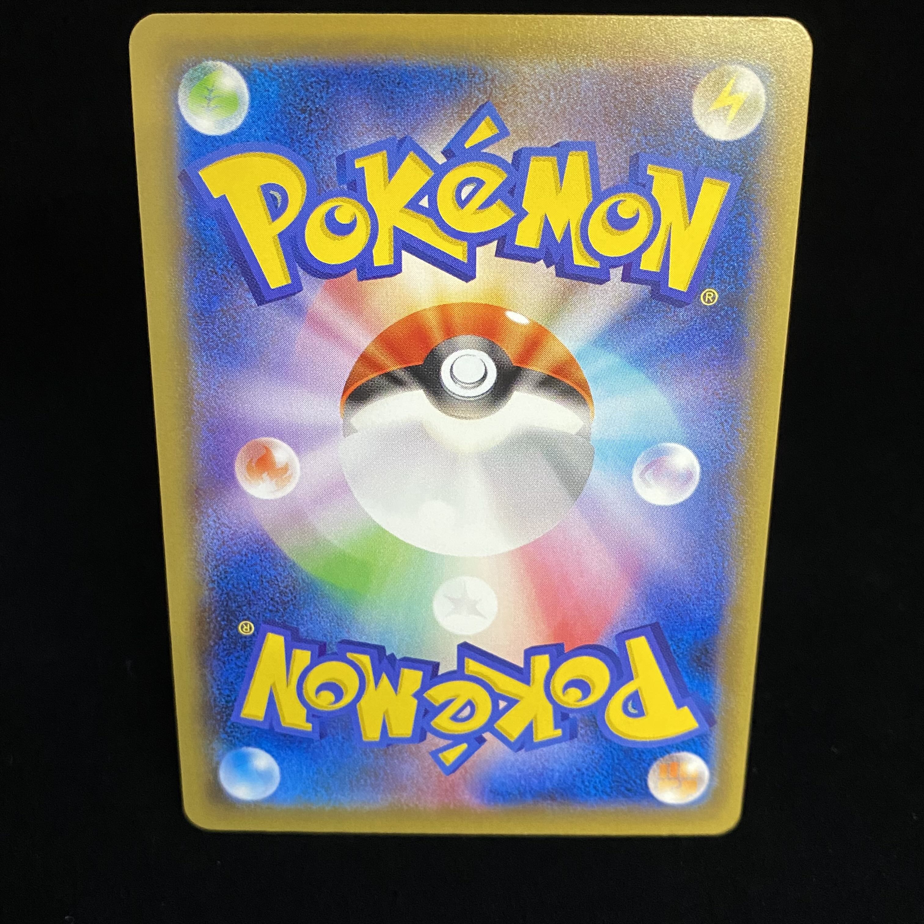 CharizardEX SR 090/087