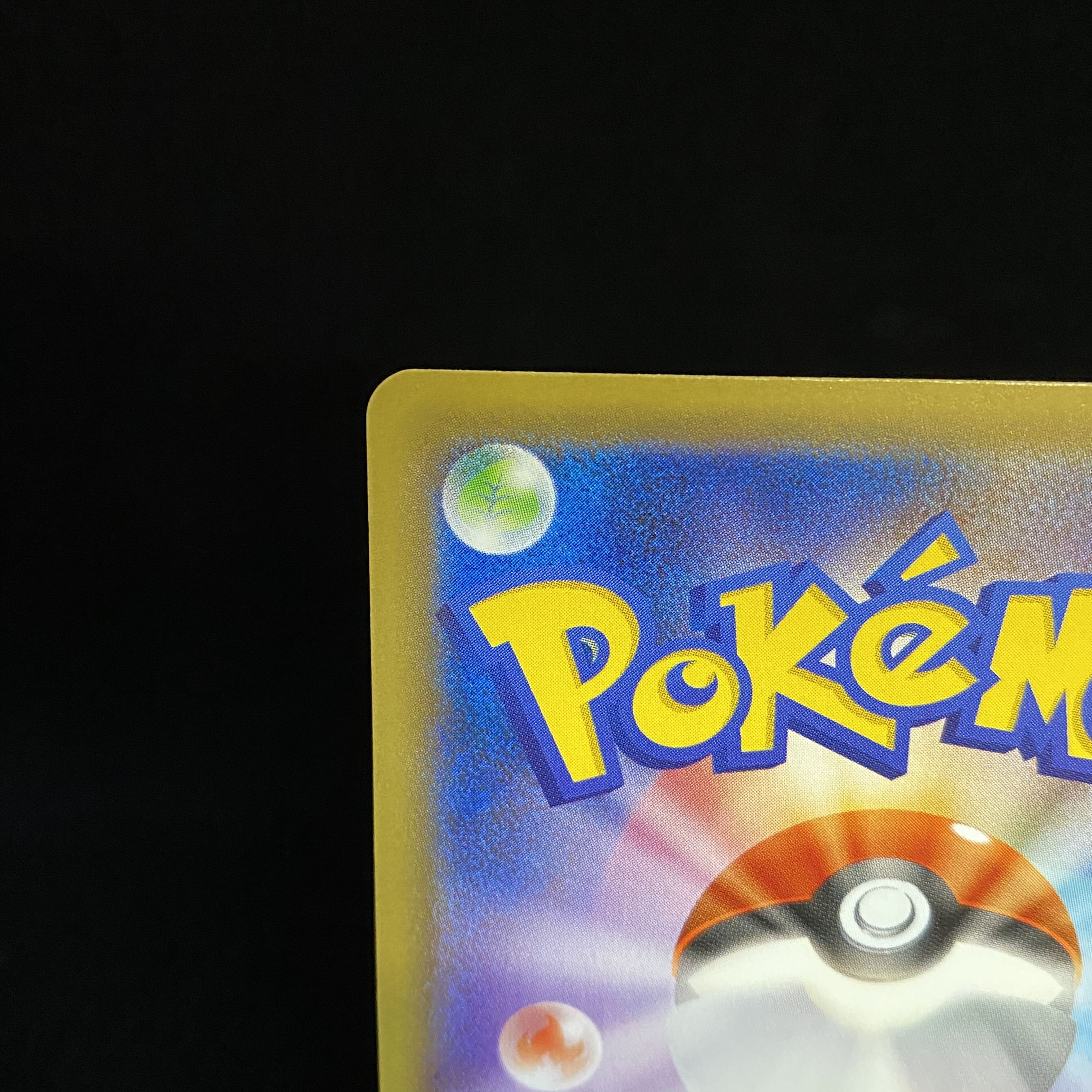 CharizardEX SR 090/087