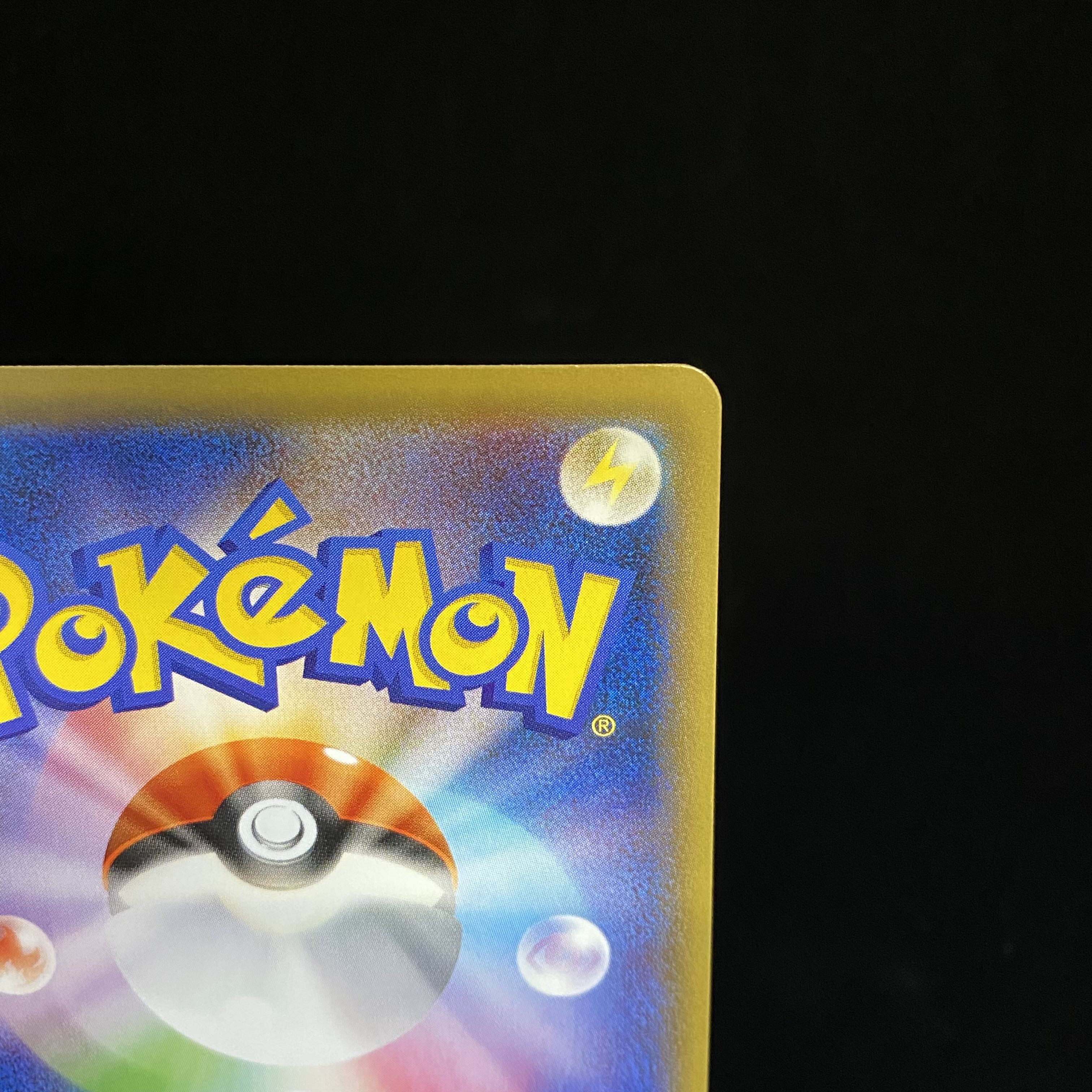 CharizardEX SR 090/087