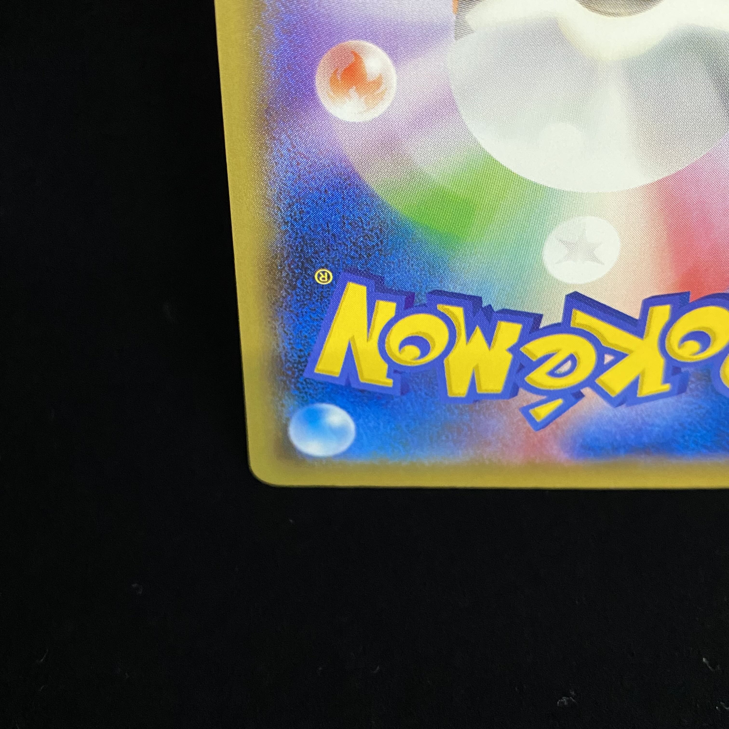 CharizardEX SR 090/087