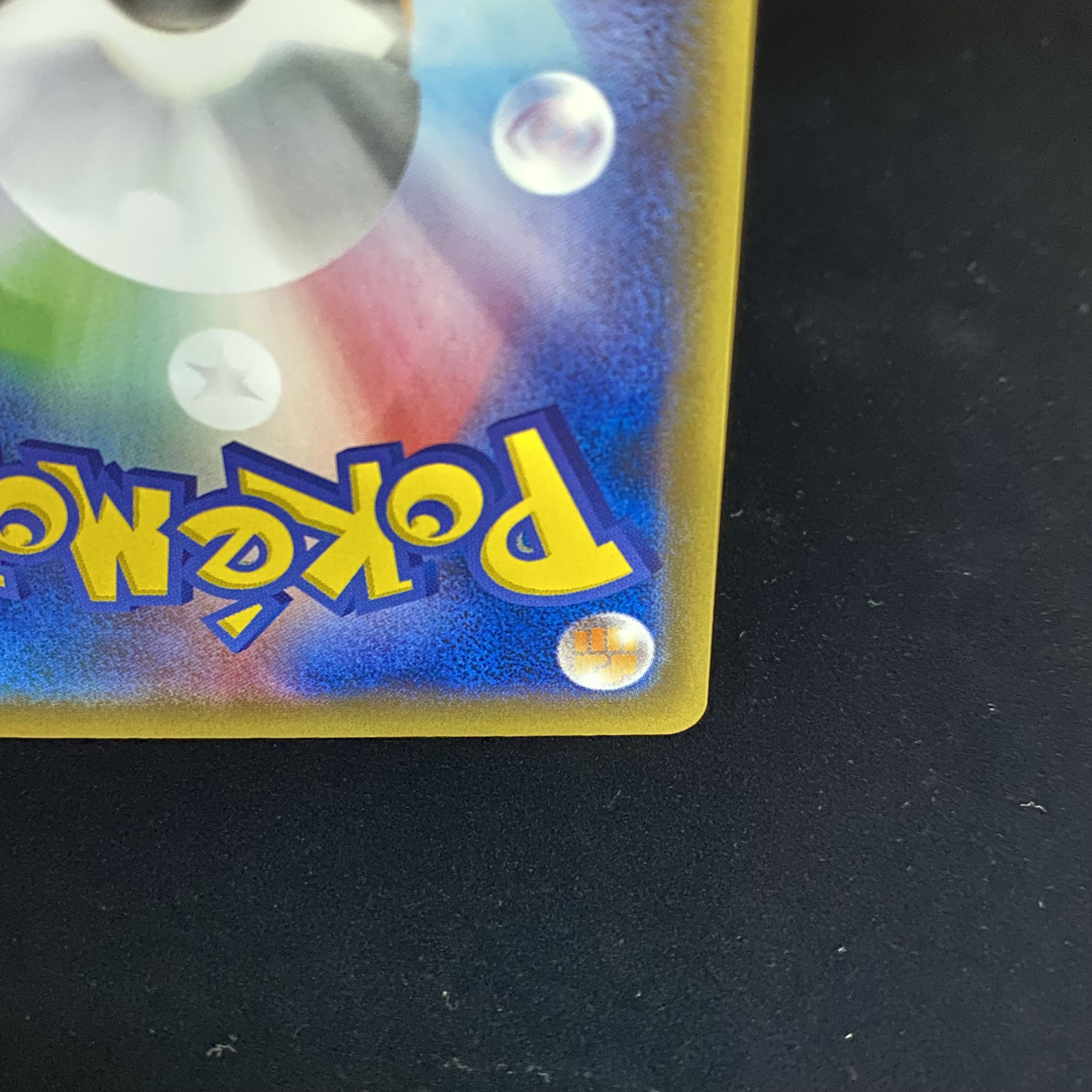 CharizardEX SR 090/087