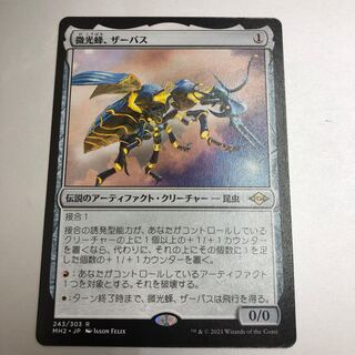 Zabaz, the Glimmerwasp Rare 474/303