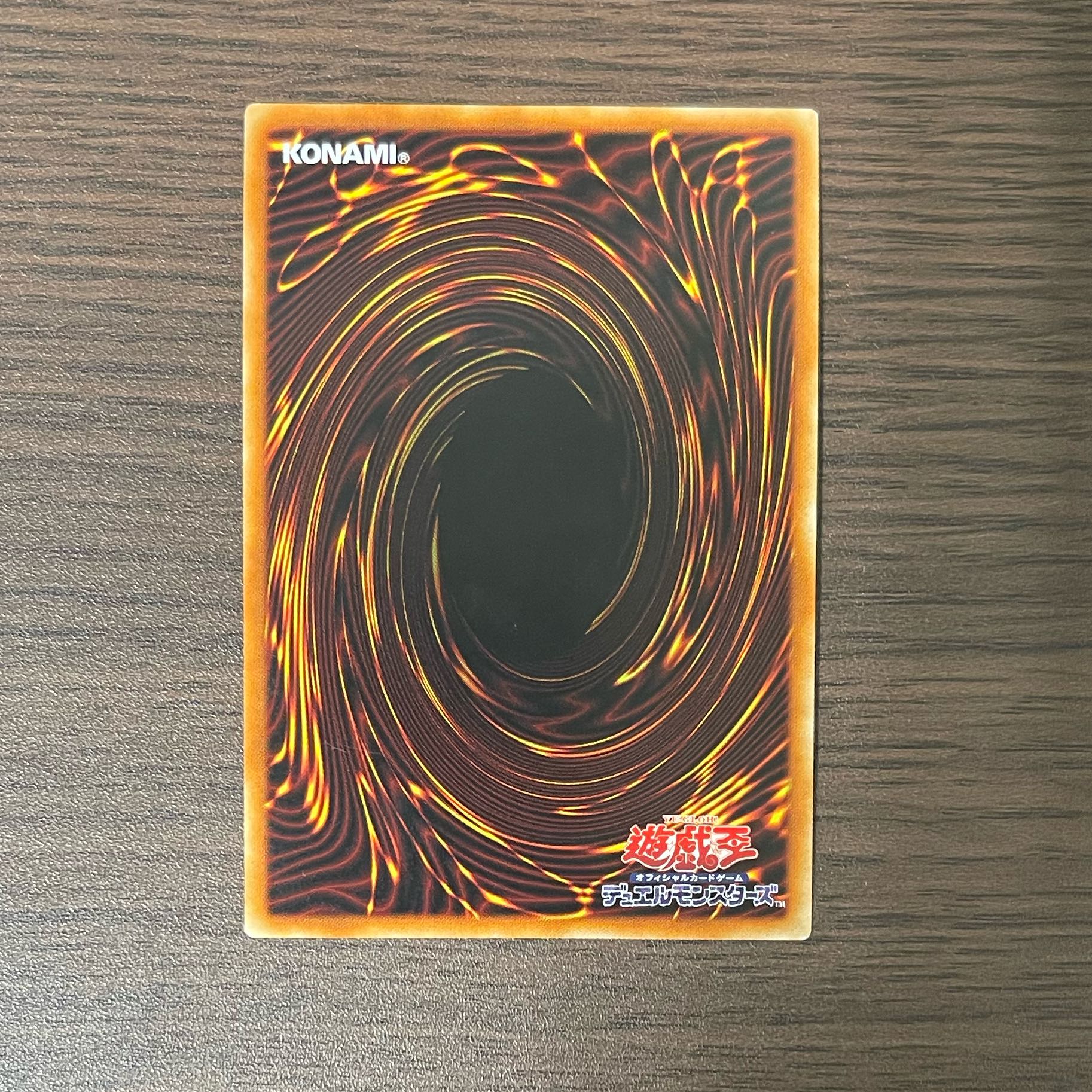 Triple Tactics Talent Ultra Rare JP062