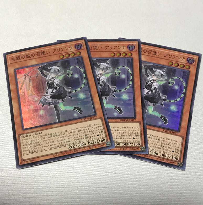 Arianna, the Servant of the White Silver Castle Super Rare JP017